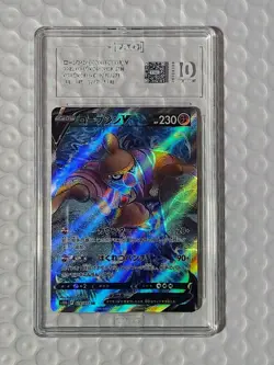 Conkeldurr V 075/071 S10b: Pokemon GO Holo (Japanese) - Image 1