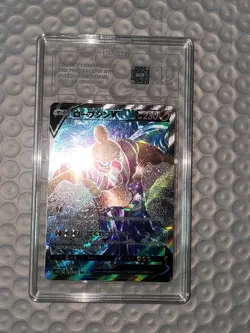 Conkeldurr V 075/071 S10b: Pokemon GO Holo (Japanese) - Image 2