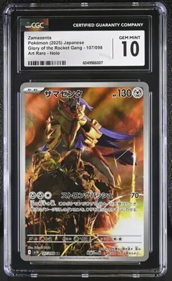 🚀🚀 CGC 10 Pokemon Zamazenta AR 107/098 SV10 Glory of Team Rocket Japanese - Image 1