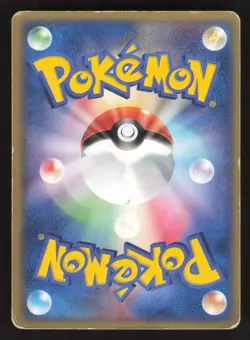 Pikachu 001/015 Japanese Pokemon Lightning Quick Construction Pack - Image 2