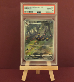 Pokemon TCG | Umbreon CBB2 CS 06 15/15 | Gem Pack 2 | PSA 10 GEM MT S-Chinese - Image 1