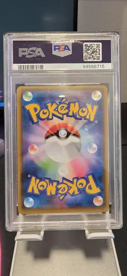Pokemon PSA 9 Poncho Wearing Eevee - Vaporeon - 137/SM-P SM Promo Japanese - Image 2