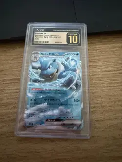 Blastoise ex 009/165 Sv2a: Pokemon 151 Holo Japanese CGC 10 Pristine - Image 1