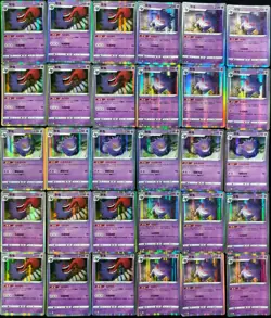 Lot*30 All Gengar R Pokemon S-CHN Rare Holo CS3aC 041/125 R 023/066 R NE40 - Image 1