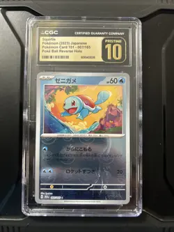 Squirtle 2023 Japanese Pokemon 151 #7 Poke Ball Reverse Holo CGC Pristine 10 - Image 1