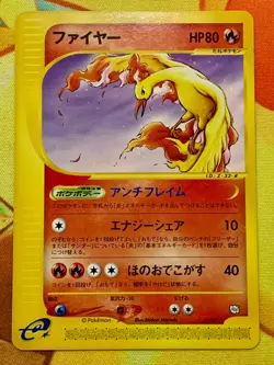 Moltres 013/T Pokemon 2002 Trainers Magazine Vol. 18 Promo Japanese #2426 - Image 1