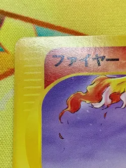 Moltres 013/T Pokemon 2002 Trainers Magazine Vol. 18 Promo Japanese #2426 - Image 3