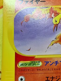 Moltres 013/T Pokemon 2002 Trainers Magazine Vol. 18 Promo Japanese #2426 - Image 5