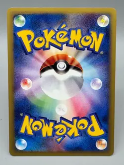 Shining ImakuniU 018/P Promo Fan Club new membership Japanese Pokemon Card - Image 3