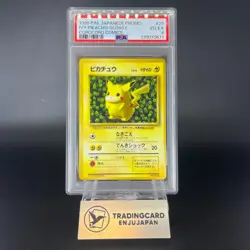 PSA 4 Pikachu No.025 Corocoro Comics Promo Glossy Japanese Pokemon Card P0058 - Image 1