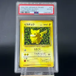 PSA 4 Pikachu No.025 Corocoro Comics Promo Glossy Japanese Pokemon Card P0058 - Image 2