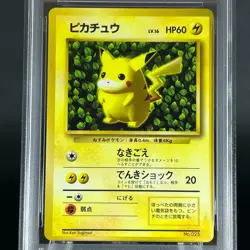 PSA 4 Pikachu No.025 Corocoro Comics Promo Glossy Japanese Pokemon Card P0058 - Image 3