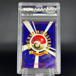 PSA 4 Pikachu No.025 Corocoro Comics Promo Glossy Japanese Pokemon Card P0058 - Image 4