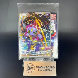 Hoopa 155/XY-P Archdjinni Rings Film Promo Sealed Pokemon Japonaise Card 0712 - Image 1