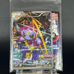 Hoopa 155/XY-P Archdjinni Rings Film Promo Sealed Pokemon Japonaise Card 0712 - Image 3