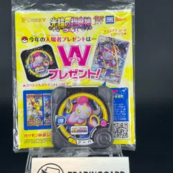 Hoopa 155/XY-P Archdjinni Rings Film Promo Sealed Pokemon Japonaise Card 0712 - Image 4