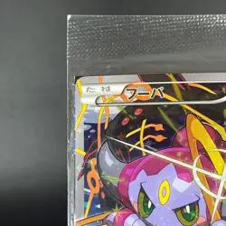Hoopa 155/XY-P Archdjinni Rings Film Promo Sealed Pokemon Japonaise Card 0712 - Image 5