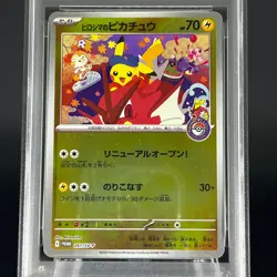 PSA 9 Hiroshima's Pikachu Pokemon Center Promo Japanese Pokemon Card P0056 - Image 3