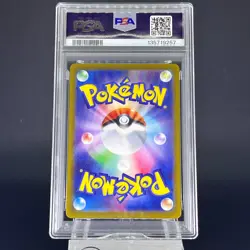 PSA 9 Hiroshima's Pikachu Pokemon Center Promo Japanese Pokemon Card P0056 - Image 4