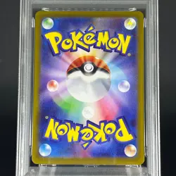 PSA 9 Hiroshima's Pikachu Pokemon Center Promo Japanese Pokemon Card P0056 - Image 5