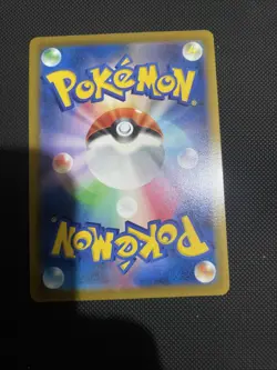 Hoothoot 073/067 s9a Battle Region CHR Pokemon Card TCG CCG Collectible - Image 2