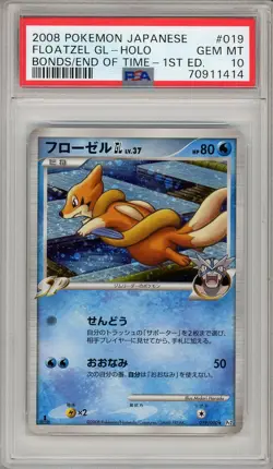 Pokemon Card Floatzel GL 019/090 1st Holo Bonds End of Time PSA 10 GEM MINT - Image 1