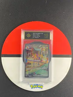 Skeledirge EX CSV2C-153/128 SAR Alt Art Holo NM Card Pokemon S-Chinese - Image 1