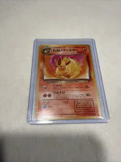 DARK FLAREON No. 136 - NM- TEAM ROCKET GANG UNCOMMON JAPANESE POKEMON CARD - Image 1