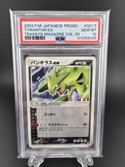 Pokemon Japanese Promo Trainer Mag 2003 021/T Tyranitar EX PSA 10 - Image 1