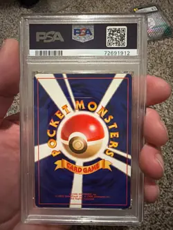 🔥 PSA 9 Squirtle No Rarity Pokemon Japanese Base Set 1996 No Symbol - Image 2