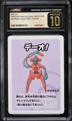 2023 Pokemon Japanese Old Maid Super High Tension Deoxys CGC 10 PRISTINE - Image 1