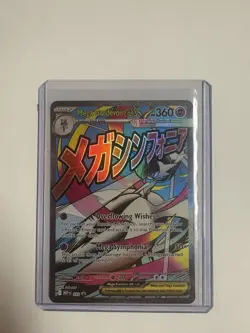 Pokemon TCG Ascended Heroes: Mega Gardevoir ex MEP 032 Black Star Promo MAR 2026 - Image 1