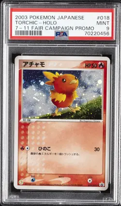 2003 POKEMON JPN PROMO 7-11 FAIR CAMPAIGN #018 TORCHIC-HOLO PSA 9 - Image 1