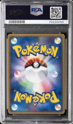 2003 POKEMON JPN PROMO 7-11 FAIR CAMPAIGN #018 TORCHIC-HOLO PSA 9 - Image 2