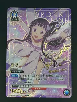 Signed UNION ARENA Sword Art Online vol.2 EX08BT/SAO-2-022 SR ☆☆ Yui - Image 1