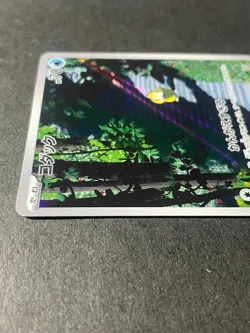 Japanese in Seller、Psyduck 、AR 、175/165、 sv2a、 Pokemon Card 151、very good - Image 3