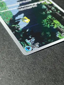 Japanese in Seller、Psyduck 、AR 、175/165、 sv2a、 Pokemon Card 151、very good - Image 4
