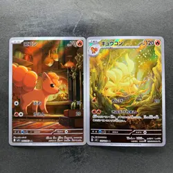 NM 2 card Vulpix AR 067/063 Ninetales AR 110/108 Pokemon 1210 - Image 1