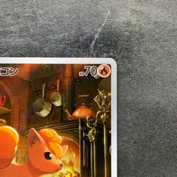 NM 2 card Vulpix AR 067/063 Ninetales AR 110/108 Pokemon 1210 - Image 4