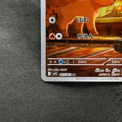 NM 2 card Vulpix AR 067/063 Ninetales AR 110/108 Pokemon 1210 - Image 5