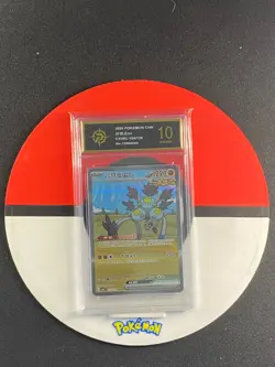 Pokemon TCG S-Chinese Sandy Shocks ex CSV6C 154/128 SAR Grade10 - Image 1