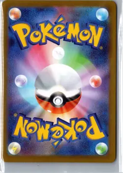 Espurr 087/080 Art Rare Nihil Zero Pokemon Japanese NM/M - Image 2