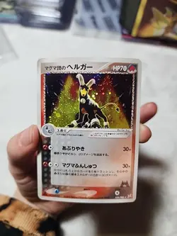 NM Pokemon Japanese 1st Magma Vs Aqua Team Magma's Houndoom Holo 020/080 - Image 1