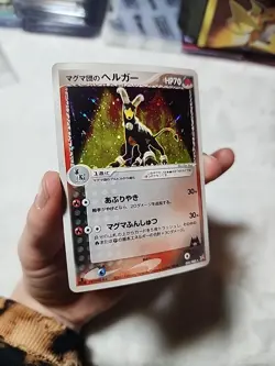 NM Pokemon Japanese 1st Magma Vs Aqua Team Magma's Houndoom Holo 020/080 - Image 2