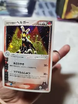 NM Pokemon Japanese 1st Magma Vs Aqua Team Magma's Houndoom Holo 020/080 - Image 5