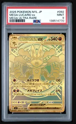 Pokemon Mega Lucario ex Mega Brave Japanese Mega Ultra Rare #092 PSA 9 Mint - Image 1