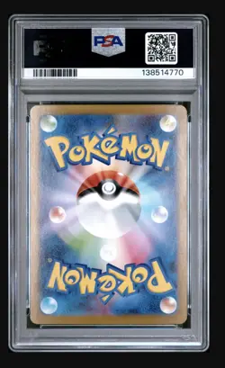 Pokemon Mega Lucario ex Mega Brave Japanese Mega Ultra Rare #092 PSA 9 Mint - Image 2
