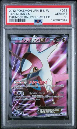 2012 POKEMON JPN B&W THUNDER KNUCKLE 1ST ED #053 FULL ART/LATIAS EX PSA 10 - Image 1