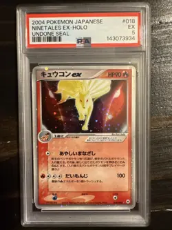 Pokemon TCG Japanese Ninetales Ex 018/083 Holo Undone Seal PSA 5 - Image 1