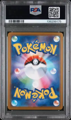 2025 POKEMON JPN M1L-MEGA BRAVE ART RARE #065 IVYSAUR PSA 10 - Image 2